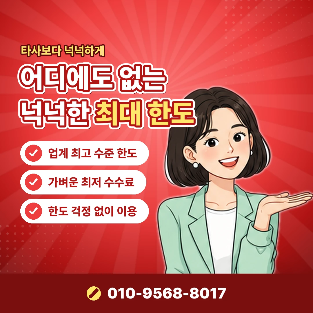 카드 현금화 지급률 계산 방법 오케이티켓