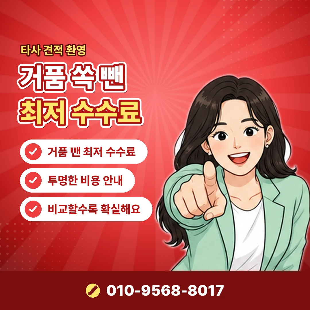 카드 현금화 지급률 광고 구별 오케이티켓