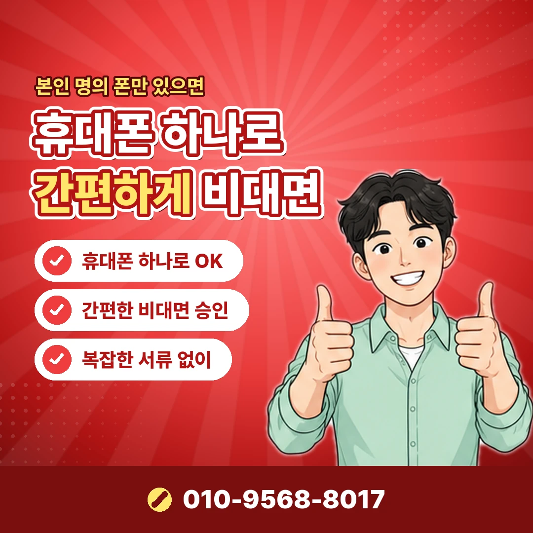 카드 현금화 지급률 피해 대처 오케이티켓