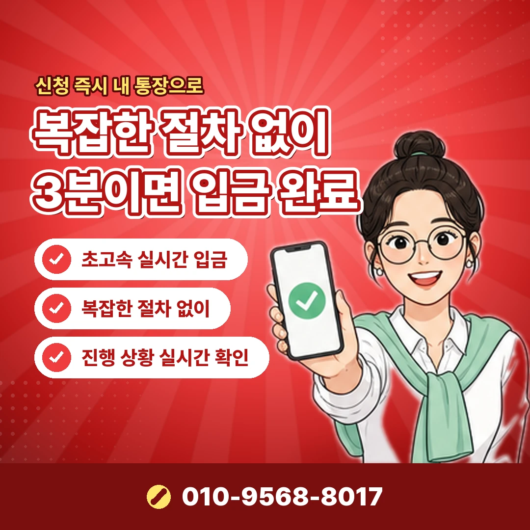 카드 현금화 지급률 상담 오케이티켓
