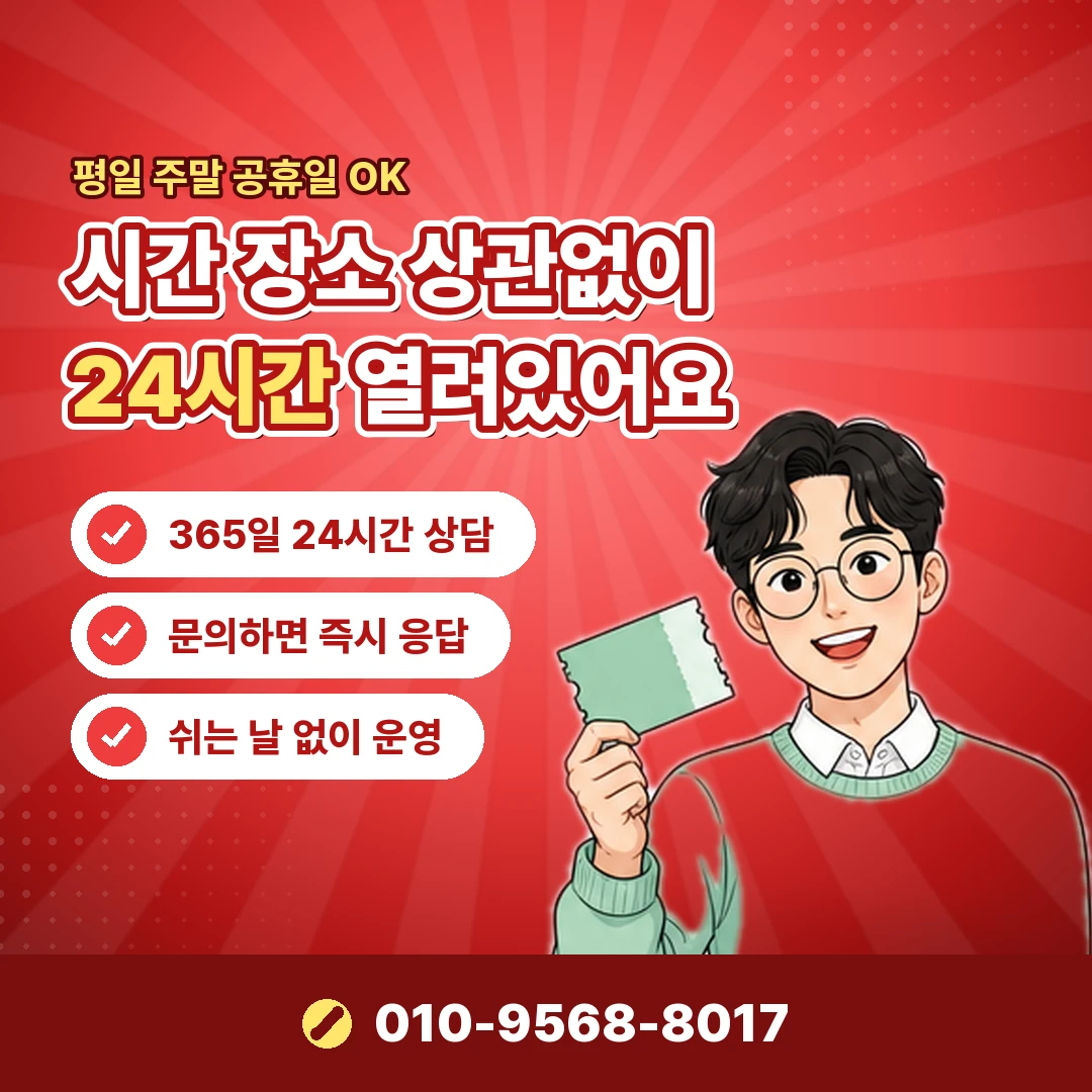 카드 현금화 지급률 실제 비용 오케이티켓