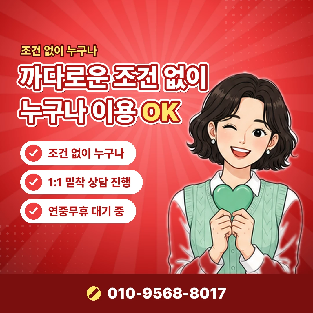카드 현금화 지급률 공식 상품 비교 오케이티켓