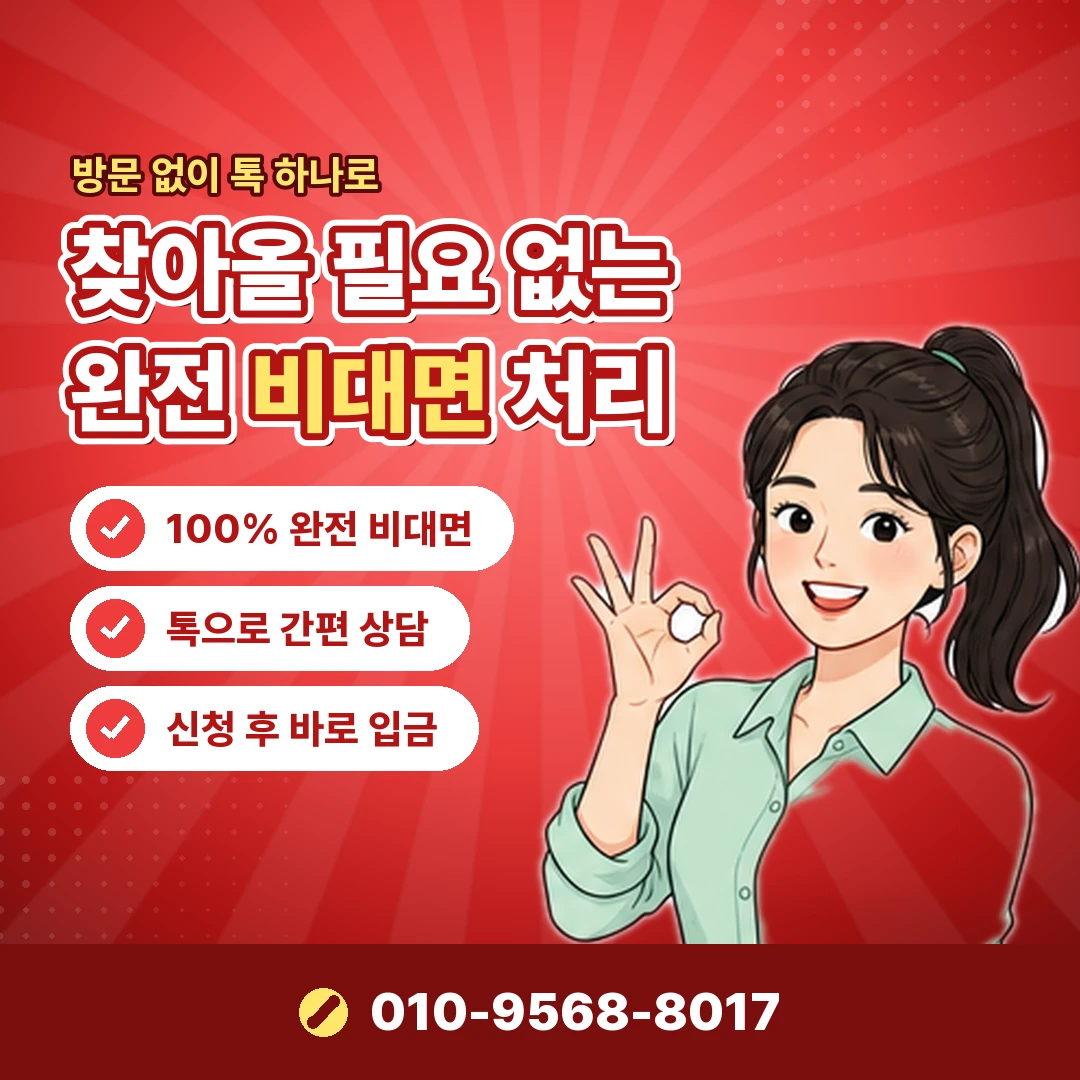 카드 현금화 지급률 숨은 수수료 오케이티켓